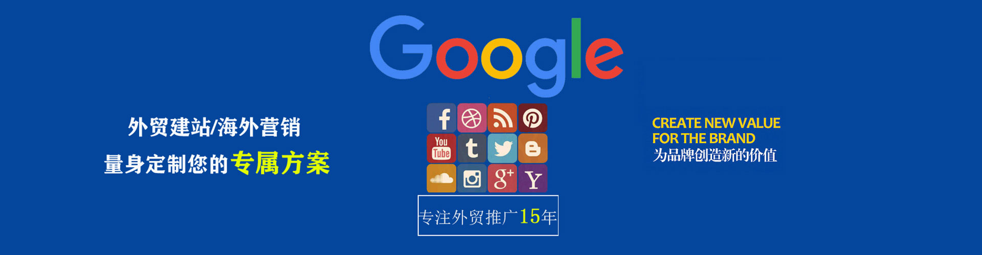 长汀百度竞价