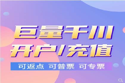 百度推广开户攻略：实战案例解读