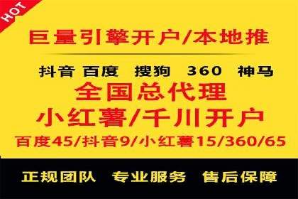 深度解析百度推广服务费的投资回报